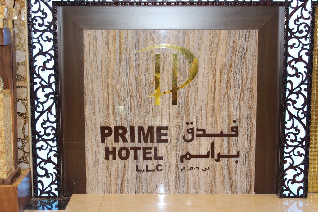 Prime Hotel Dubaï Extérieur photo