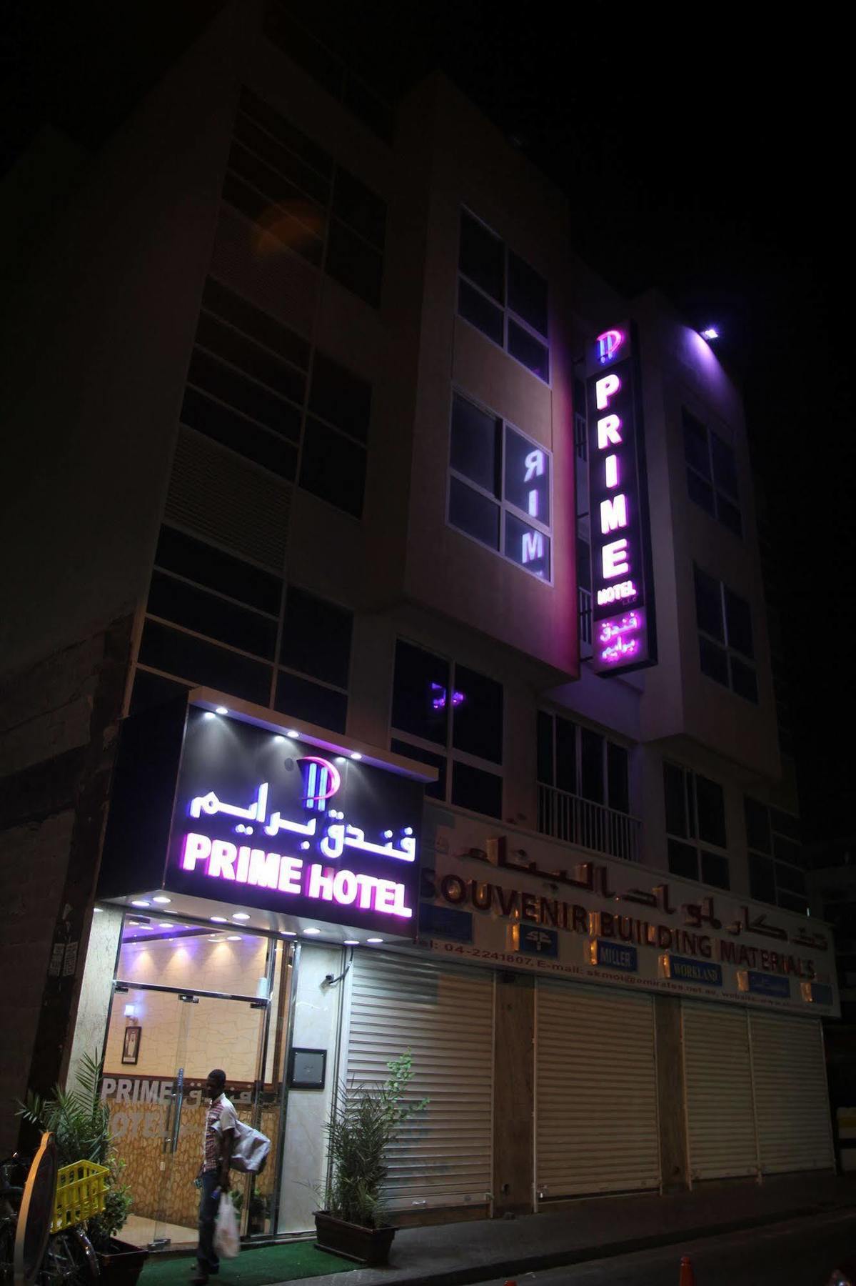 Prime Hotel Dubaï Extérieur photo