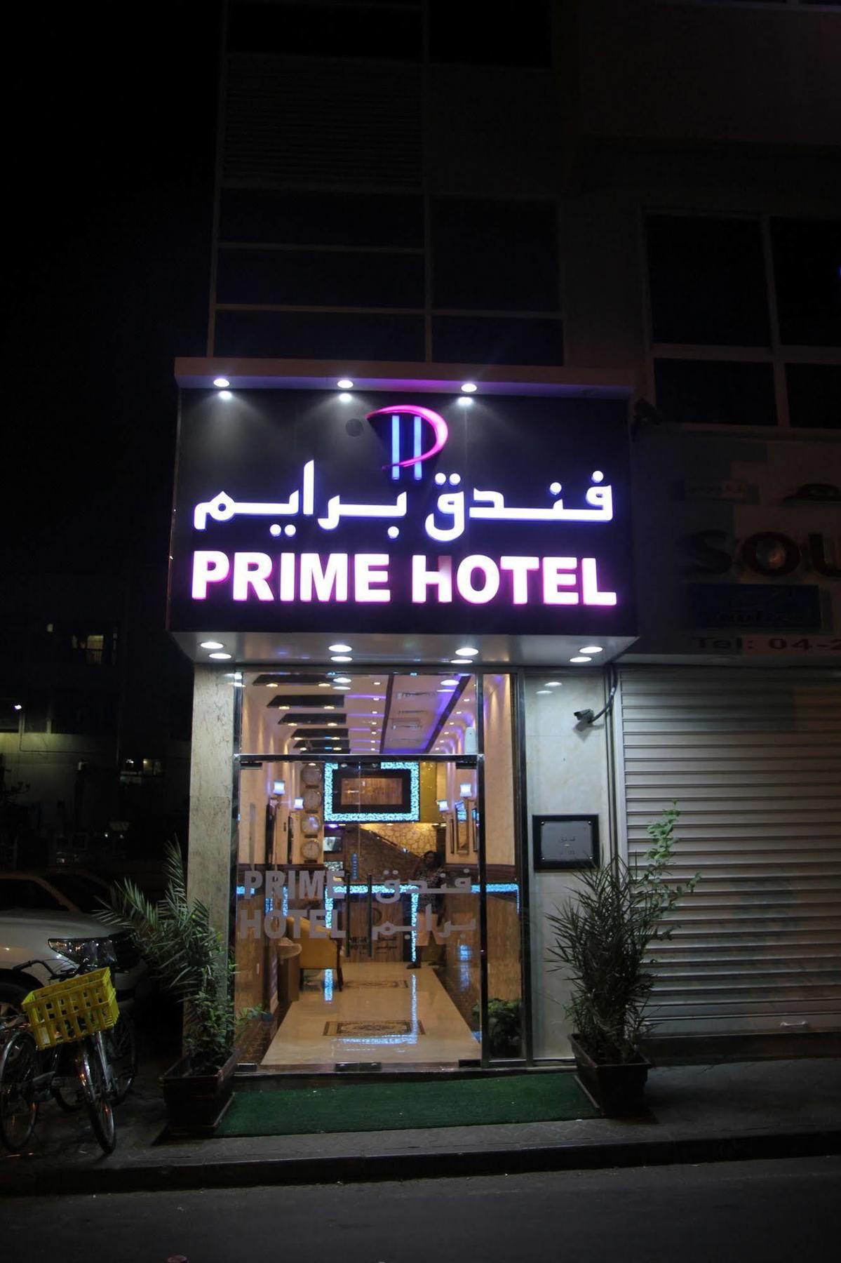 Prime Hotel Dubaï Extérieur photo